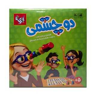 بازی 2 تا 4 نفره دو چشمی برای تقویت هوش اجتماعی | شهر اسباب بازی