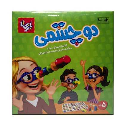 بازی 2 تا 4 نفره دو چشمی برای تقویت هوش اجتماعی | شهر اسباب بازی