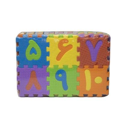 پازل جورچین اعداد وحروف فارسی فومی | شهر اسباب بازی