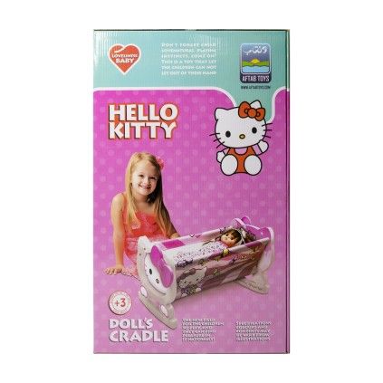 گهواره عروسک هلو کیتی hello kitty  | شهر اسباب بازی