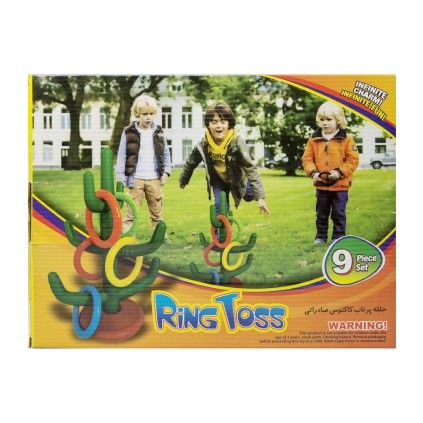 بازی گروهی حلقه پرتاب کاکتوس ring toss | شهر اسباب بازی