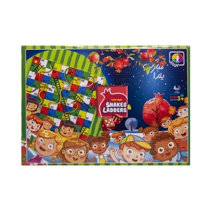 منچ مار و پله طرح یلدا بردیا snacks and ladders | شهر اسباب بازی