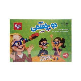 بازی دو نفره دو چشمی بازی تا | شهر اسباب بازی