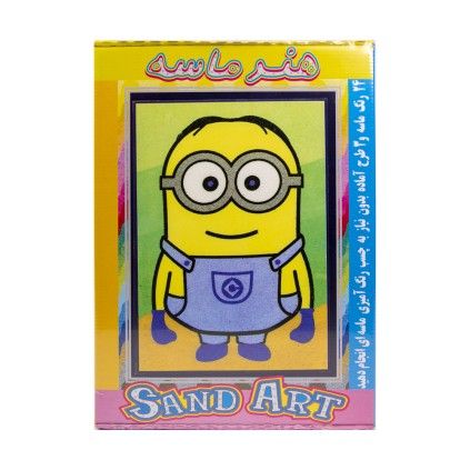 بسته سرگرمی هنر ماسه مینیون با 3 طرح آماده sand art | شهر اسباب بازی