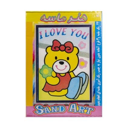 بسته سرگرمی هنر ماسه خرس مهربون با 3 طرح آماده sand art | شهر اسباب بازی