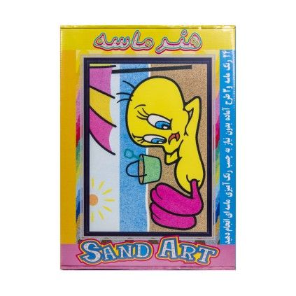بسته سرگرمی هنر ماسه توئیتی با 3 طرح آماده sand art | شهر اسباب بازی