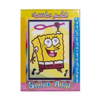 بسته سرگرمی هنر ماسه باب اسفنجی با 3 طرح آماده sand art | شهر اسباب بازی