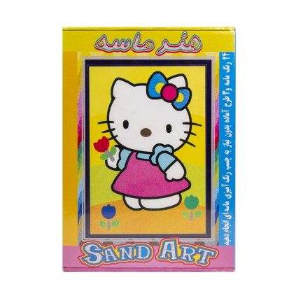 بسته سرگرمی هنر ماسه کیتی با 3 طرح آماده sand art | شهر اسباب بازی