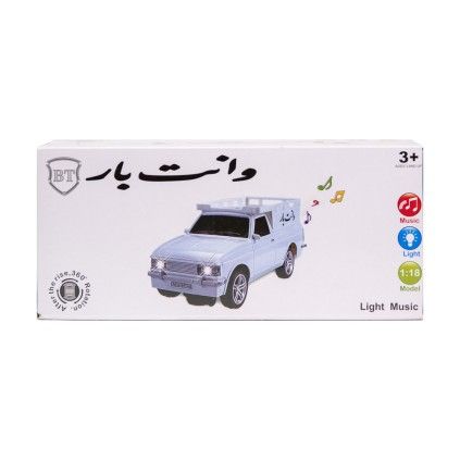 ماشین وانت پیکان موزیکال و چراغدار 222 | شهر اسباب بازی