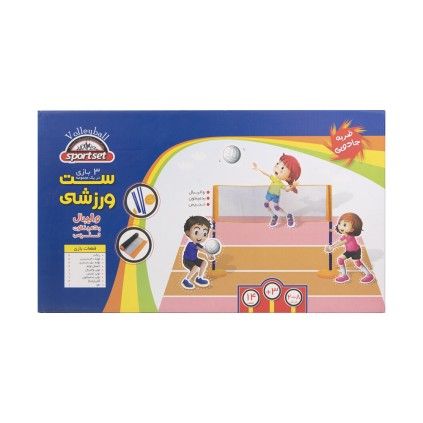 تور والیبال تنیس و بدمینتون پایه دار sportset  | شهر اسباب بازی