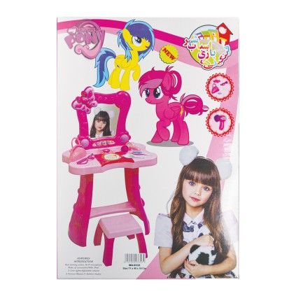 میز آرایشی پایه دار فینگیلی هابه همراه لوازم و صندلی مدل 6532 pony | شهر اسباب بازی