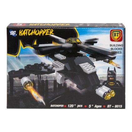 بسته لگو 120 تکه bt هلیکوپتر بتمن 8015 bat chopper | شهر اسباب بازی
