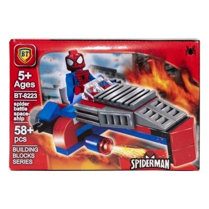 بسته لگو 65 تکه bt سفینه عنکبوتی 8223 spider battleship | شهر اسباب بازی