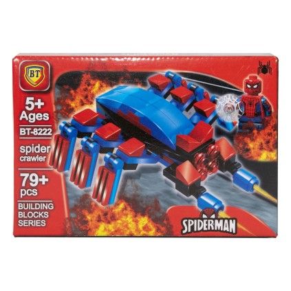 بسته لگو 79 تکه bt خزنده عنکبوتی 8222 spider crawler | شهر اسباب بازی