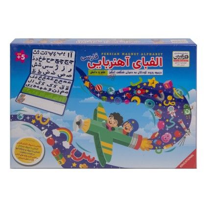 بسته آموزشی الفبای آهنربایی فارسی فکرآوران | شهر اسباب بازی