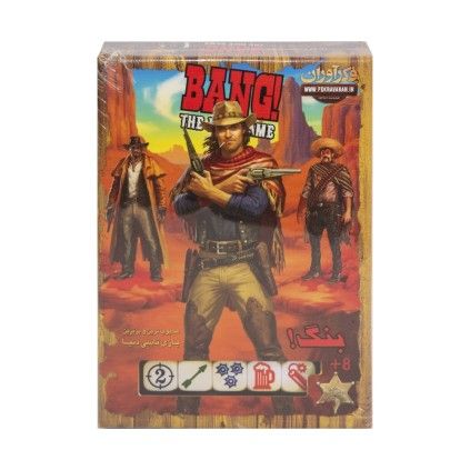 بازی گروهی بنگ bang فکرآوران | شهر اسباب بازی