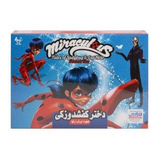 بازی 2 تا 4 نفره دختر کفشدوزکی ladybug فکرآوران  | شهر اسباب بازی