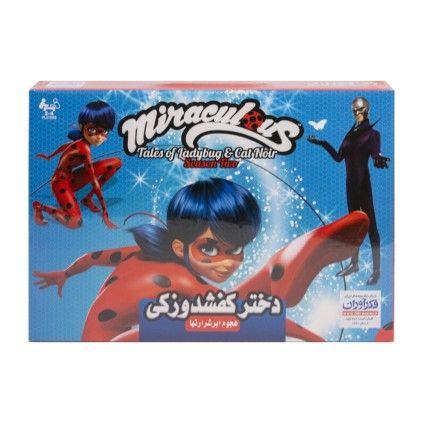 بازی 2 تا 4 نفره دختر کفشدوزکی ladybug فکرآوران  | شهر اسباب بازی