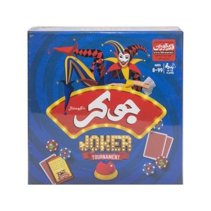 بازی 4 تا 15 نفره جوکر joker فکرآوران | شهر اسباب بازی