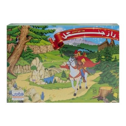 بازی 2 تا 4 نفره راز جنگل فکرآوران | شهر اسباب بازی