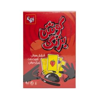 بازی گروهی گوش بزنگ بازی تا  | شهر اسباب بازی