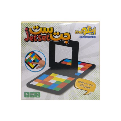 بازی 2 نفره جت ست زینگو zingo jet set  | شهر اسباب بازی