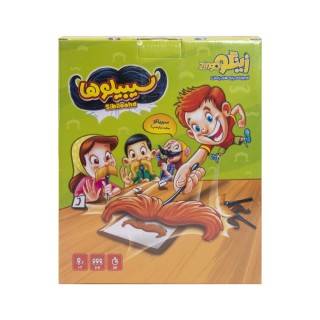 بازی 2 تا 4 نفره سیبیلوها  | شهر اسباب بازی