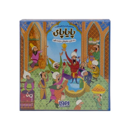 بازی گروهی پایاپای | شهر اسباب بازی