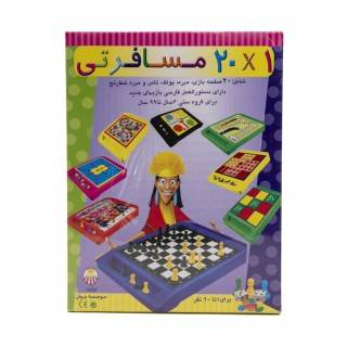 20 بازی مسافرتی متنوع در یک جعبه 880311 | شهر اسباب بازی