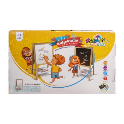 تخته سیاه و تخته سفید پایه دار سلام کوچولو | شهر اسباب بازی