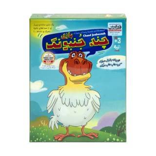 بازی فکری چند جنبونک فکرآوران | شهر اسباب بازی