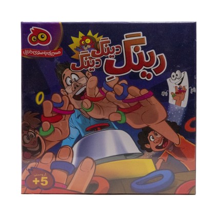 بازی فکری رینگ دینگ دینگ | شهر اسباب بازی