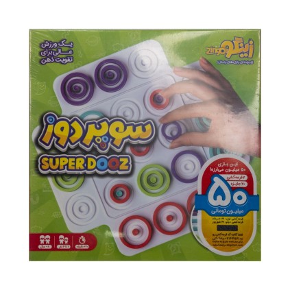 بازی فکری سوپر دوز زینگو  | شهر اسباب بازی