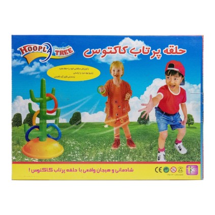 حلقه پرتاب کاکتوس  | شهر اسباب بازی