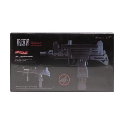 تفنگ کلت ساچمه ای M35 | شهر اسباب بازی