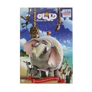 بازی فکری کارتی فیلشاه 1006 | شهر اسباب بازی