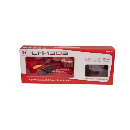 هلی کوپتر کنترلی شارژی 1303 | شهر اسباب بازی