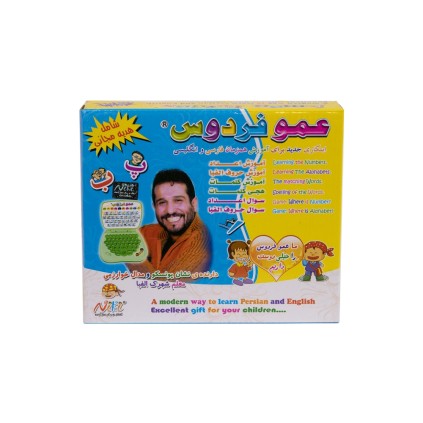 عمو فردوس دوزبان8006 | شهر اسباب بازی