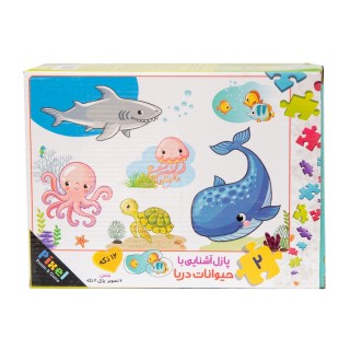 پازل آشنایی با حیوانات دریا 12تیکه pixel | شهر اسباب بازی