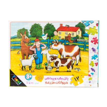 پازل حیوانات مزرعه 12قطعه 26/38Pixel | شهر اسباب بازی