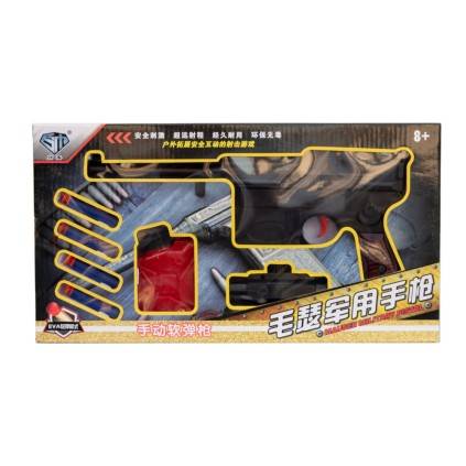 تفنگ کلت تیر ابری و ژله ای پرتاب کن 8219 | شهر اسباب بازی