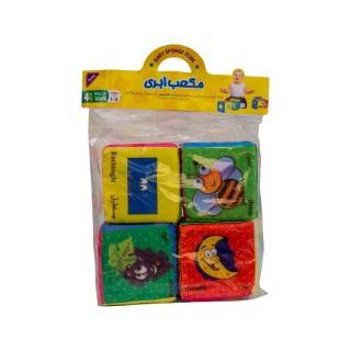 مکعب ابری 4عددی بزرگ  | شهر اسباب بازی