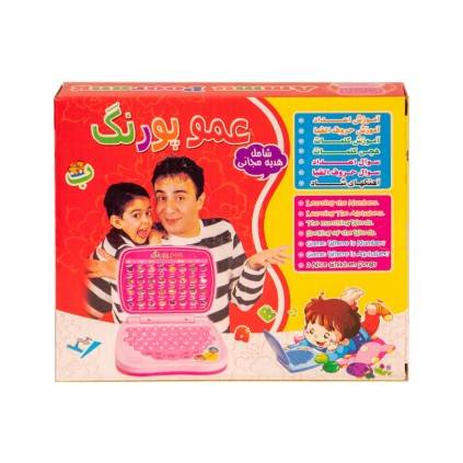 لپ تاب عمو پورنگ باطریخور 9009 | شهر اسباب بازی