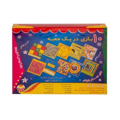 بازی فکری 10 بازی در 1 جیبه | شهر اسباب بازی