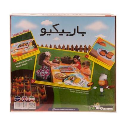 بازی فکری باربیکیو | شهر اسباب بازی