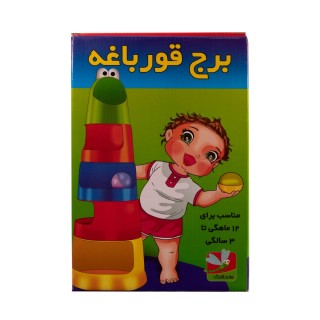 بازی فکری برج قورباغه  | شهر اسباب بازی