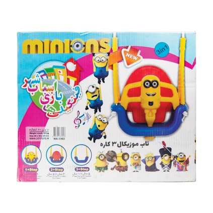 تاب مینیون 3 کاره فینگیلی ها میله بارفیکسی جعبه دار minion3362 | شهر اسباب بازی