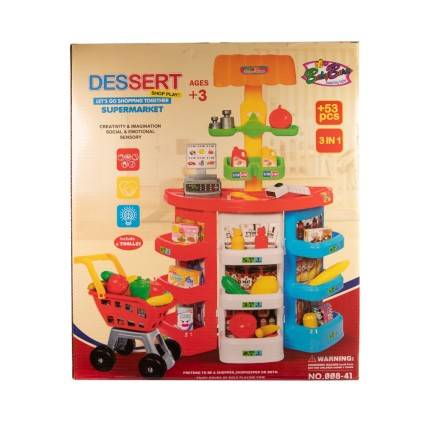 سوپرمارکت باچرخ هایپر 53قطعه 008/41 | شهر اسباب بازی